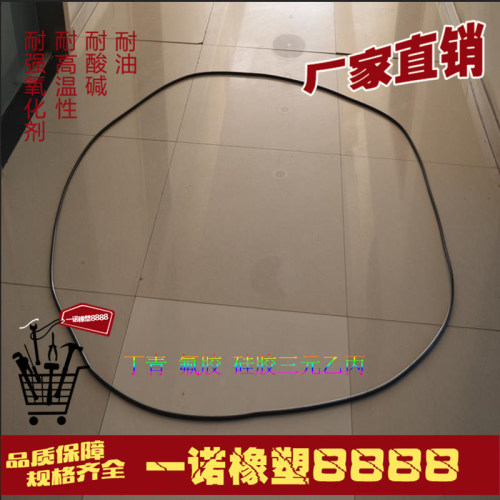 定做大尺寸O型垫圈大型圆形垫片大型O型圈大型丁青O型圈橡胶圈