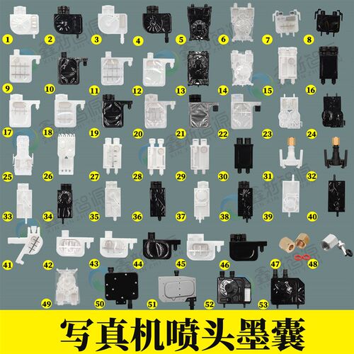 写真机墨囊 五代七代头墨囊 户外5代墨囊XP600/TX800墨囊UV耐腐蚀