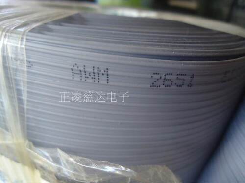 2.54间距 2651灰排线 间距线 26AWG 单股铜丝线 30P灰扁线 硬排线