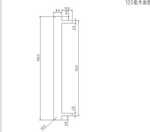 高度100壁厚8mm的全铝合金型材面板材料适合自己DIY(一米价格)