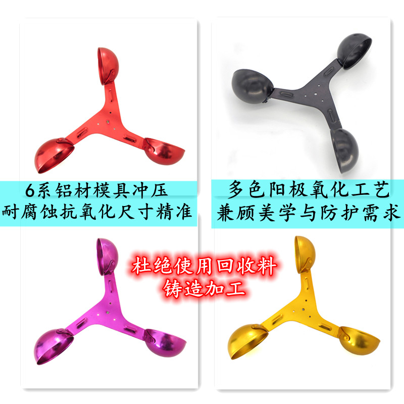 三杯式风速仪风叶 吊车塔机风速传感器风量测量仪配件 铝合金风杯