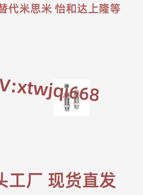 J-WJS01 J-WJS02 J-WJS03 J-WJS11 J-WJS12 SJ-WJS13油压缓冲器