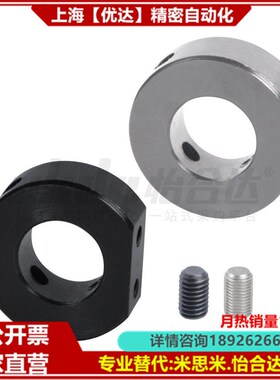 平替怡合达 FAW01 FAW02 FAW06 FAW21 FAW22 FAW26 FAW31 固定环