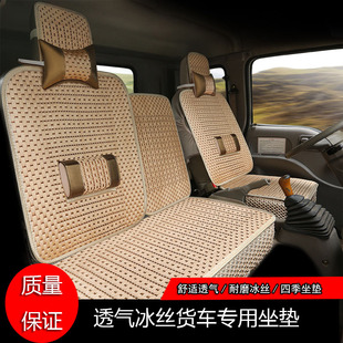 729 838 719 726 738全包坐垫 728 福田专用货车座套时代金刚718