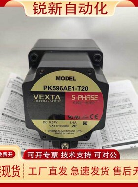 东方PK596AE1-T20 PK564AW2-H50 P25 PK599AWM PK569AHW PK566AE