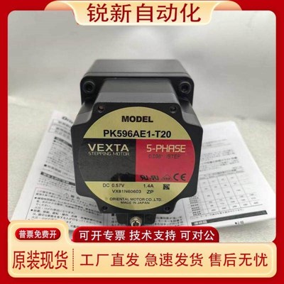 东方PK596AE1-T20 PK564AW2-H50 P25 PK599AWM PK569AHW PK566AE