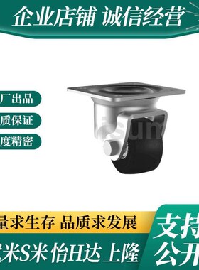 E-J-CPM01-D50/D65/D75/D80-NW/NQ/NT/NW/NQ/NT/NW/NS 脚轮