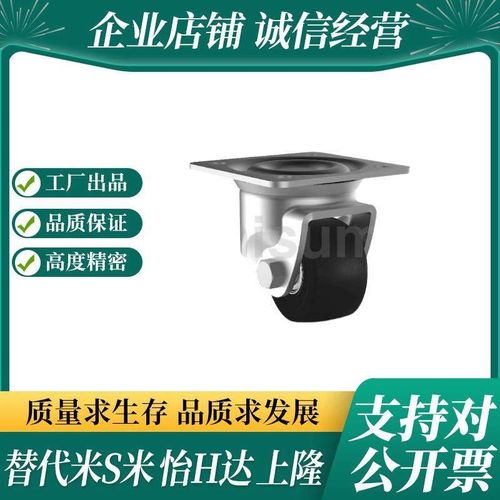 E-J-CPM01-D50/D65/D75/D80-NW/NQ/NT/NW/NQ/NT/NW/NS 脚轮