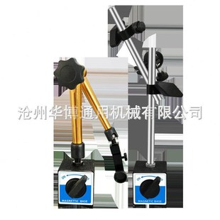 强磁杠表座开关百分表杆磁性表座万向表配件大磁力表座磁铁支架座