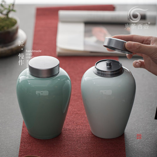 青瓷密封罐合金旋盖保鲜罐家用陶瓷茶叶罐小号防潮储存罐便携茶仓