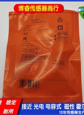 接近传感器NG500A  NG501A  NF500A  NF501A  NI5012