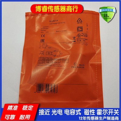 接近传感器NG500A  NG501A  NF500A  NF501A  NI5012