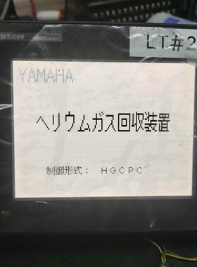 触摸屏gt1000 1450-QMBD拆机好功能好出