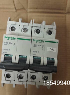 议价Multi9 C60开关,2P 20A和10A各一