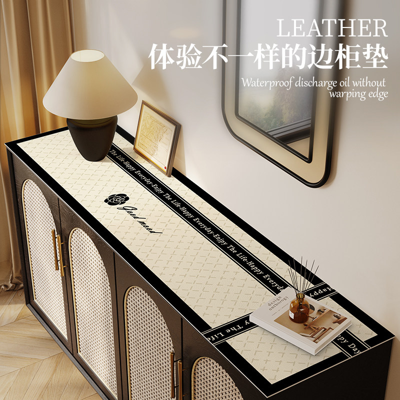 奶油风简约电视柜桌垫玄关桌布防水防油防脏台面保护垫定制鞋柜