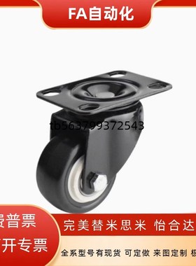 CBL01/CBL11/CBL21/CBK01-D40/D50/D63/D75/D100/D125-N/P/U脚轮