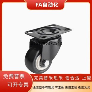 D75 CBL11 D50 CBL01 D100 CBK01 CBL21 U脚轮 D40 D125 D63