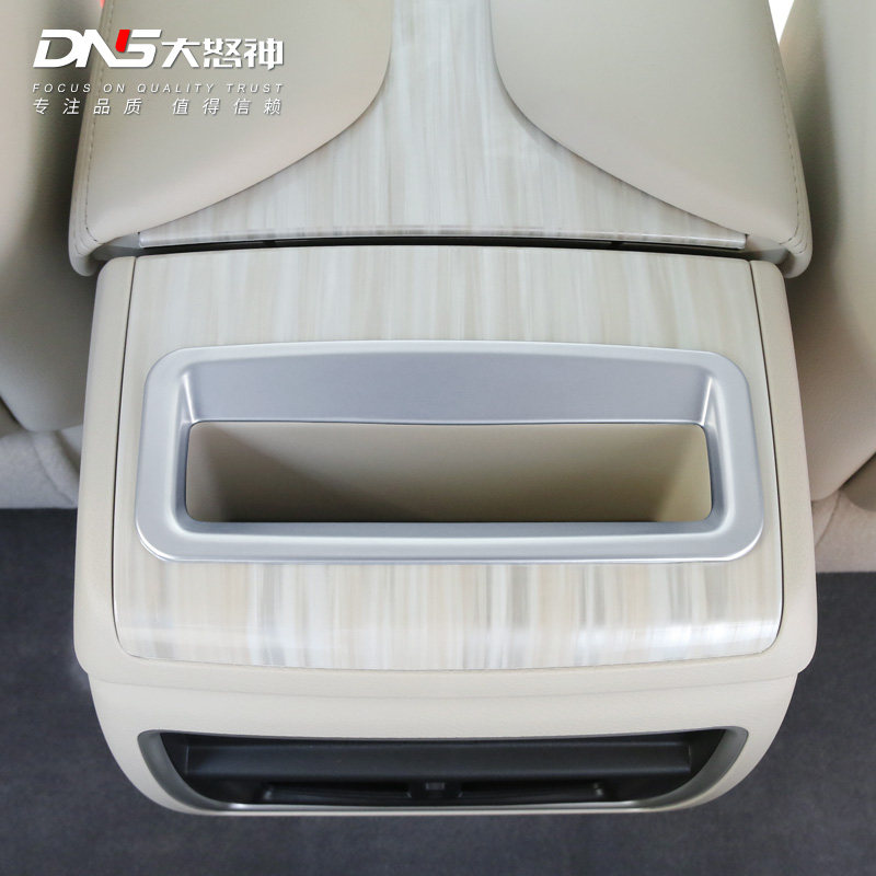 专用于18款20新楼兰扶手箱装饰框后储物框内饰贴片改装汽车配件