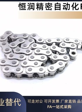 链条CHE/CHES25-U-10 20 30 40 50 60 70 80 90 100 120 240 480