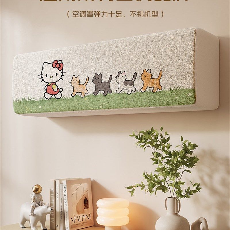 2025新款挂机通用挡风挡灰保护全包清洗套装饰美化罩子空调防尘罩,居家布艺,空调罩,淘宝优惠券,粉丝福利购,淘宝优惠卷