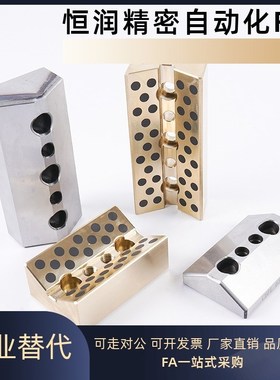 斜楔用V型导向块CBP/CBPL35/50/60-75/100/125/150/200/250/300