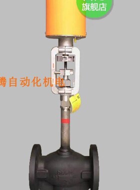B041*导热油电动三通调节阀 德国贝尔兹BAELZ温控比例调节阀温控