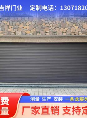 杭州卷闸门定做商城卷门铝合金水晶卷帘门电动卷门家用车库卷闸门