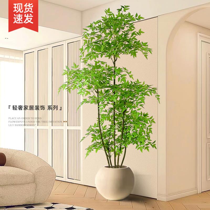 南天竹仿真绿植高端轻奢客厅落地大型室内户外高品质盆景摆件假树