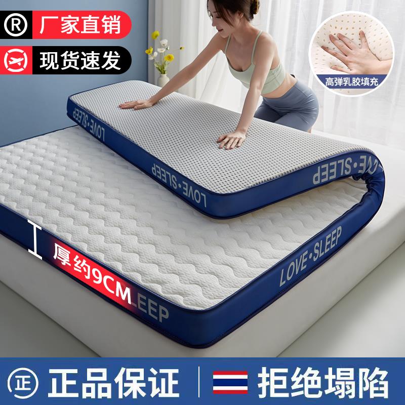 定制床垫110*130*135*140*150*160*170*180*190*2m家用榻榻米软垫