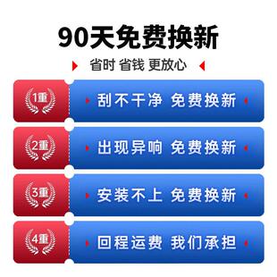 适用长安CS55雨刮器plus原装蓝鲸版二代p专用无骨胶条前后雨刷条