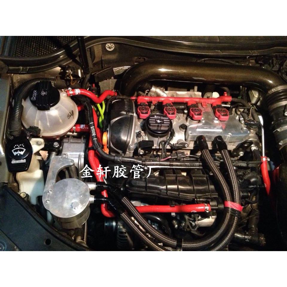 大众EA888GTI 迈腾途观CC1.8T 2.0T 水壶水管 改装硅胶水管 4件套