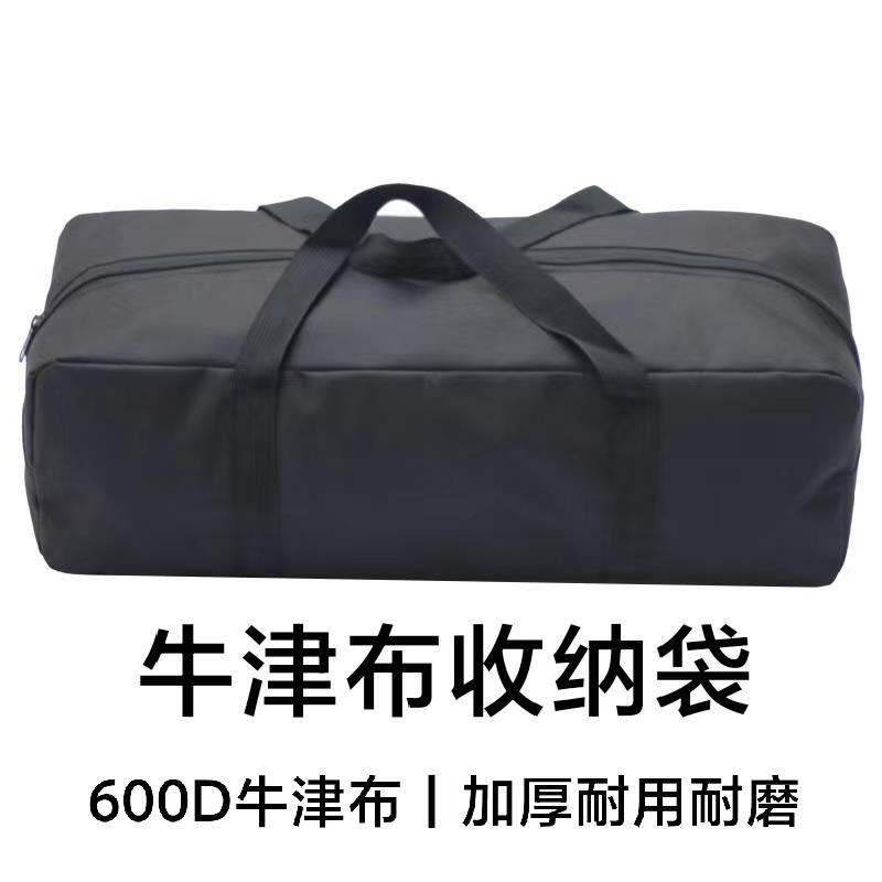 600D牛津布大包户外帐篷地席地布地垫包天幕杆烧烤架车罩收纳袋