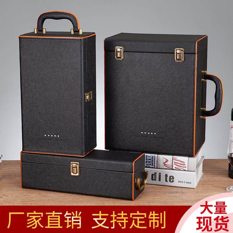 镶钻红酒盒红酒包装盒礼品箱子葡萄酒礼盒皮质红酒箱双支水钻皮盒