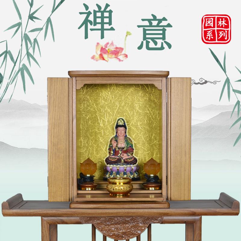 佛龛供桌神台佛台家用财神爷供桌香案台柜子神台柜神龛神柜佛柜