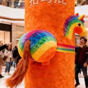 2026年新款拍马屁美陈毛绒柱子创意装饰马屁股商场橱窗引流道具