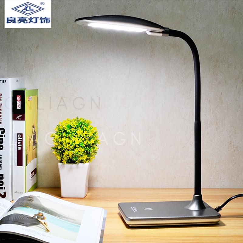 良亮护眼台灯学习专用防蓝光无频闪超亮插电大学生家用书桌防近视