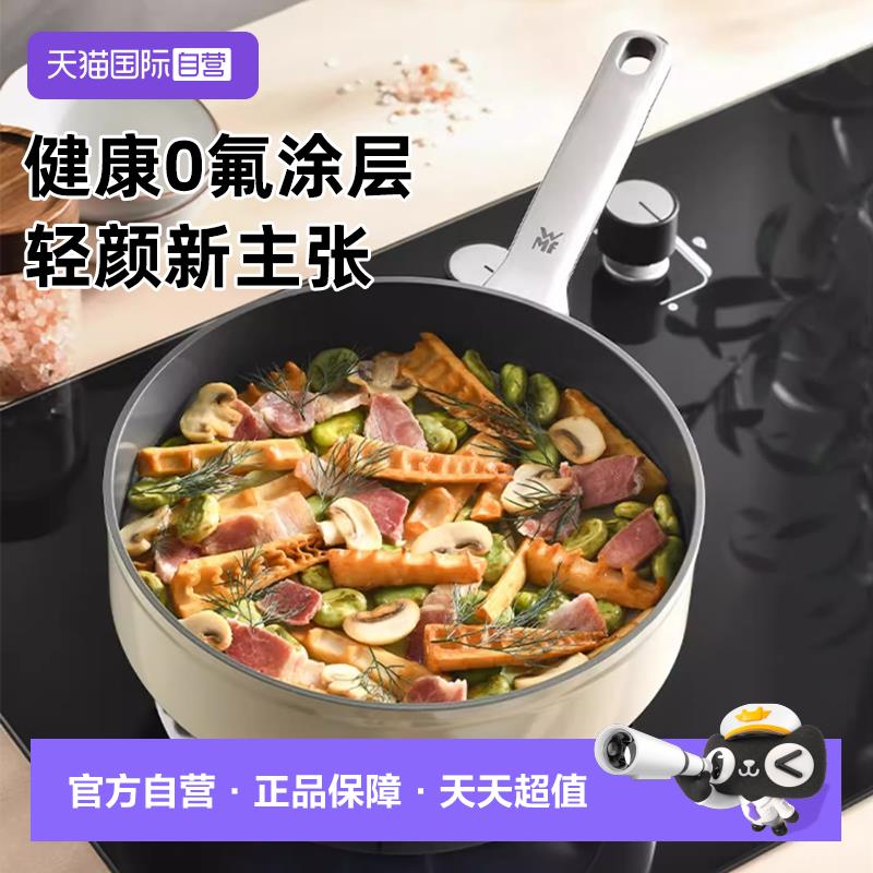 【自营】WMF德国福腾宝卡利托陶瓷煎锅家用0氟不粘锅炒锅平底锅
