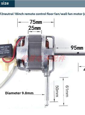 25厚铝壳双轴承电动风扇电机地板风扇电机220V10W纯铜线电机轴承F
