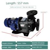 耐酸碱 磁力泵Mph 422无轴封 耐腐蚀1.5Kw普店电镀污水处理循环