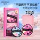蜜束多巴胺女孩粉扑套盒柔软加厚棉花糖气垫干湿两用服帖不易吃粉