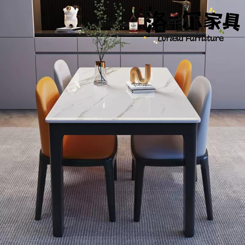 现代简约网红长方形实木岩板餐桌椅家用饭厅客厅酒店饭店吃饭桌子