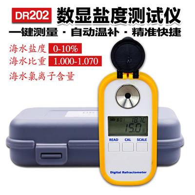 盐度计厨房食品汤汁卤水咸度氯化钠测量海水培殖比重计测盐高精度