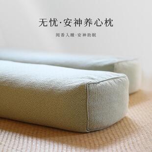 无忧养心安神枕头透气决明子中草药养生助睡眠护颈椎睡眠荞麦枕