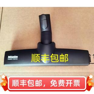 国产Miele美诺吸尘器配件C1C2C3s8cx1刷头吸头地板刷木地板吸头