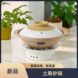 土陶砂锅家用明火耐高温煮粥煲汤商用米线 线煲仔饭干锅菜小火锅