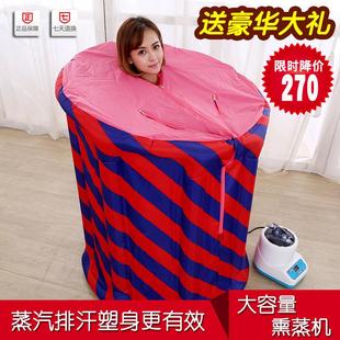 桑拿浴箱汗蒸房家庭熏蒸机蒸气机家用折叠汗蒸箱月子蒸药浴发汗机