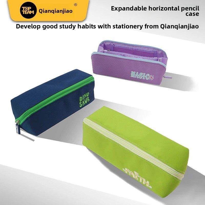 TOPTEAM麦思考方形对开式扩展带提手中小学生学习文具盒女童女孩,文具电教/文化用品/商务用品,笔袋,淘宝优惠券,粉丝福利购,淘宝优惠卷