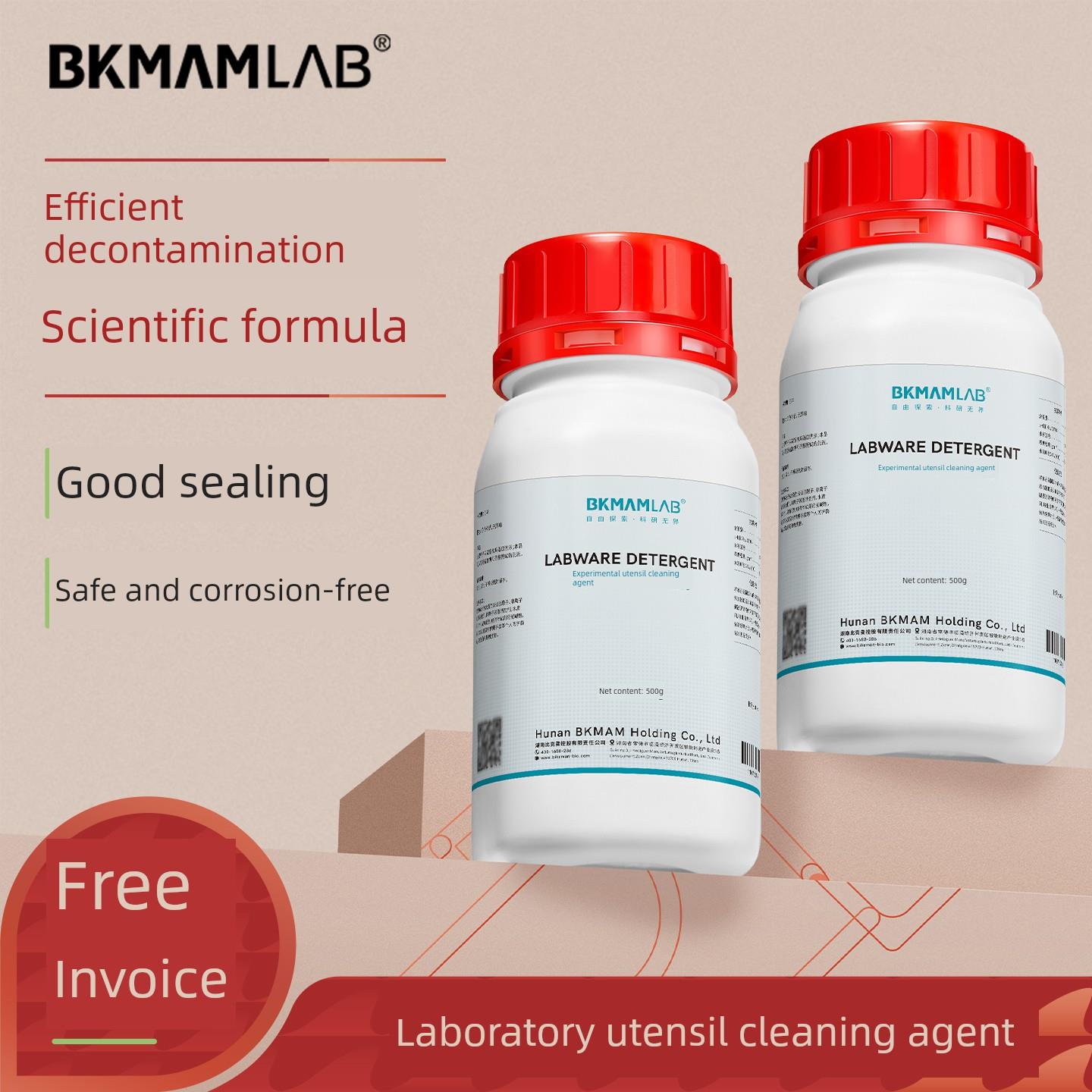 比克曼生物化学实验室器具设备清洗剂玻璃器皿烧杯专业清洗剂试管