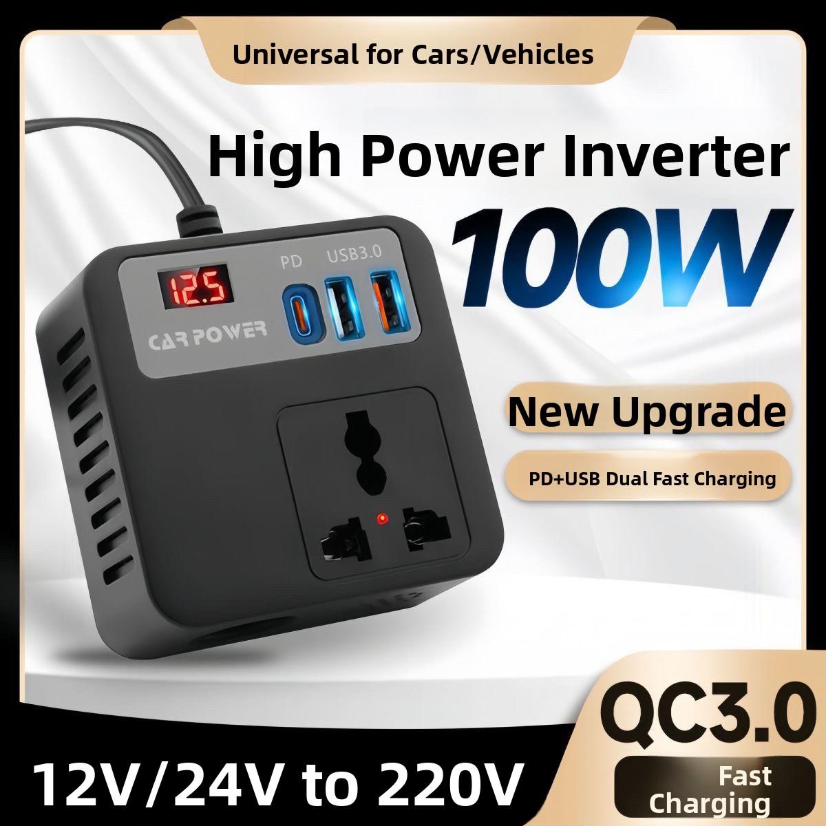 汽车逆变器12V24V到220V高压大功率100W汽车摩托车电池智能电源转