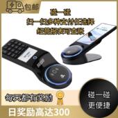 智能收款 一体机收银碰一碰nfc商店餐饮多种行业防止逃单超大音量